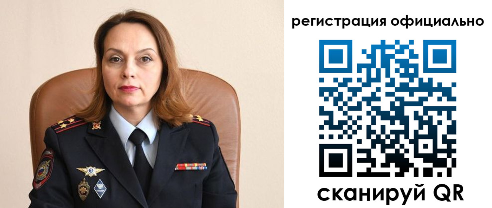 регистрация для школы в Вилюйске
