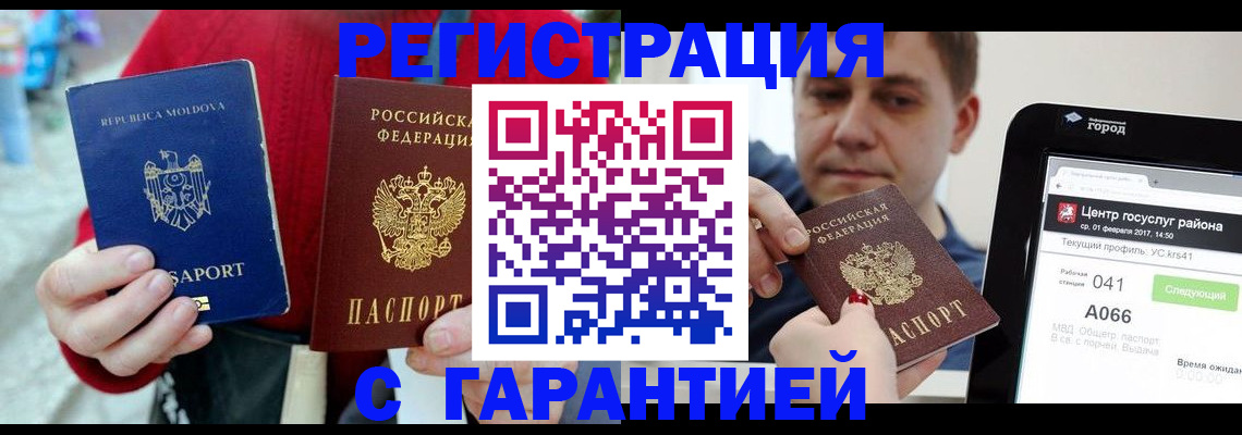 форма 3 в Вилюйске