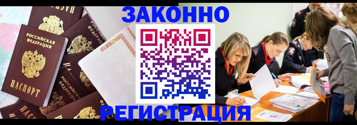 регистрация для школы в Вилюйске