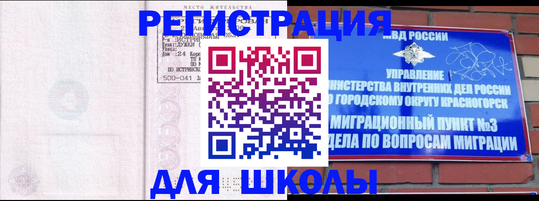 временная регистрация надежно в Вилюйске